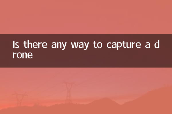 Esiste un modo per catturare un drone?