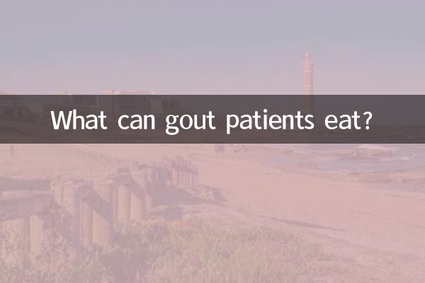 Was können Gichtpatienten essen?