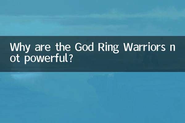 ¿Por qué los God Ring Warriors no son poderosos?