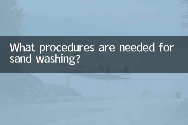 Welche Verfahren sind zum Sandwaschen erforderlich?