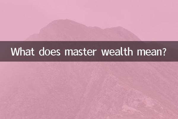 ثروت استاد به چه معناست؟