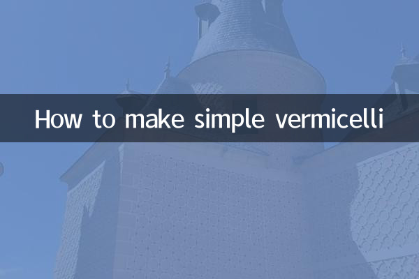 सिंपल सेवइयां कैसे बनाएं