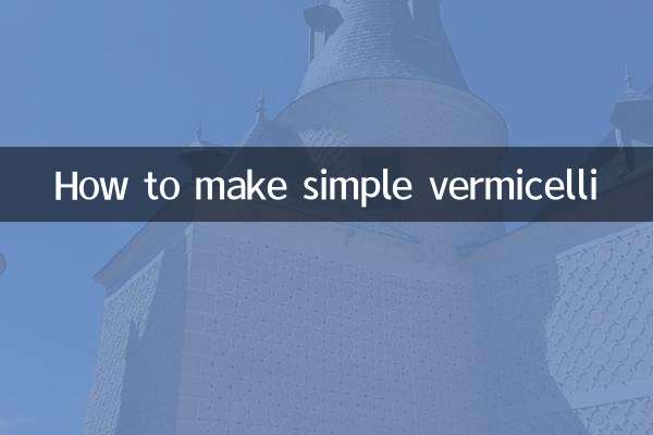 सिंपल सेवइयां कैसे बनाएं