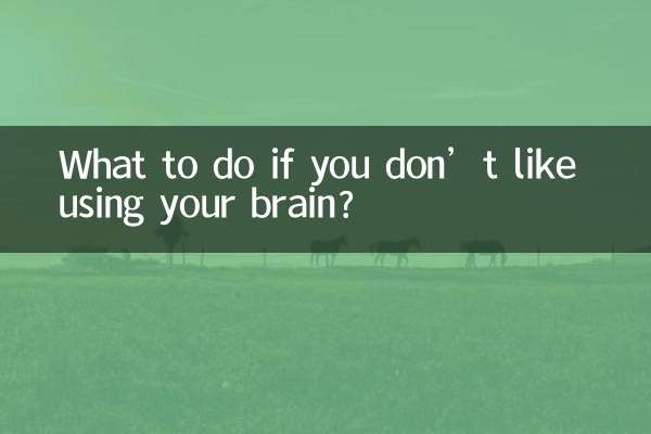 What to do if you don’t like using your brain?