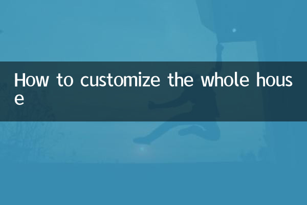 How to customize the whole house