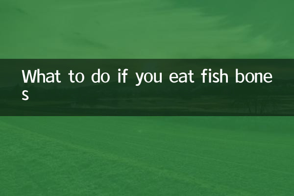 अगर आप मछली की हड्डियाँ खाते हैं तो क्या करें?