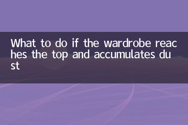 O que fazer se o guarda-roupa chegar ao topo e acumular poeira