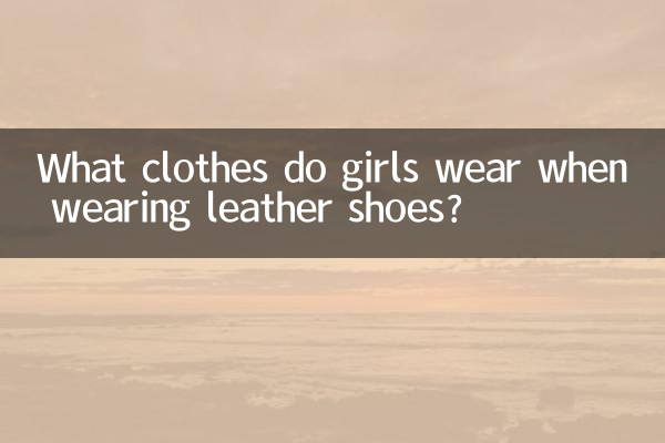 Quali vestiti indossano le ragazze quando indossano scarpe di cuoio?