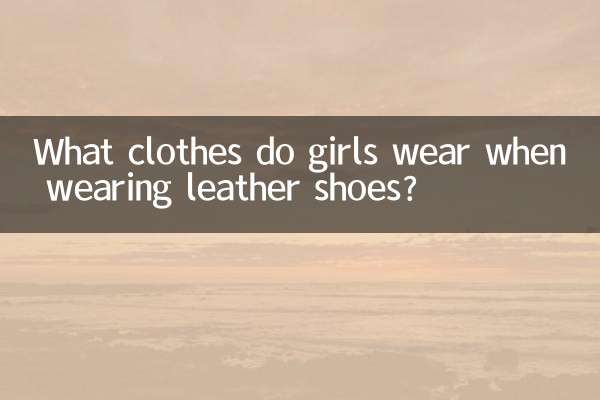 Quali vestiti indossano le ragazze quando indossano scarpe di cuoio?