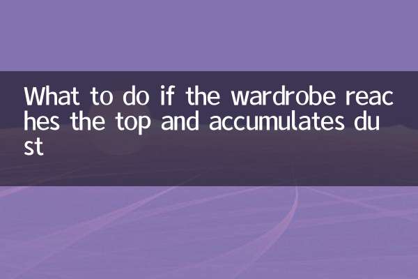 Cosa fare se l'armadio arriva in alto e accumula polvere