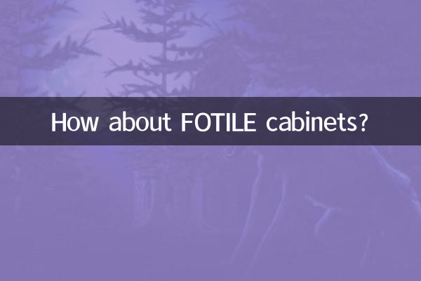 方太橱柜怎么样