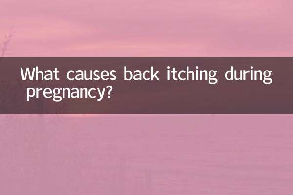 गर्भावस्था के दौरान पीठ में खुजली क्यों होती है?