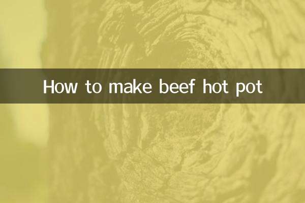 گائے کے گوشت کو ہاٹ پاٹ بنانے کا طریقہ