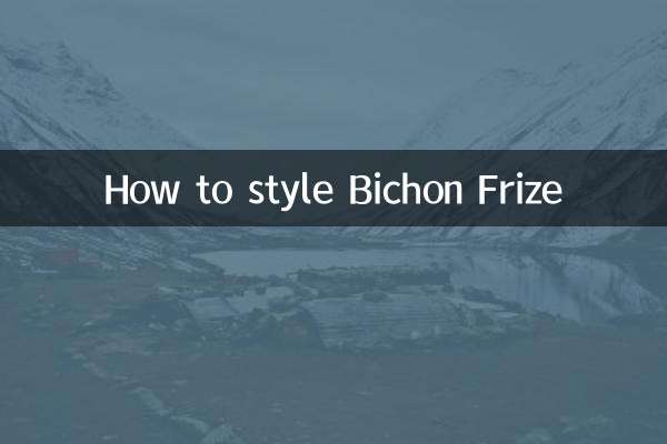 বিচন ফ্রিজকে কীভাবে স্টাইল করবেন