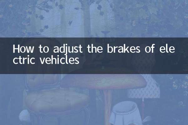 How to adjust the brakes of electric vehicles