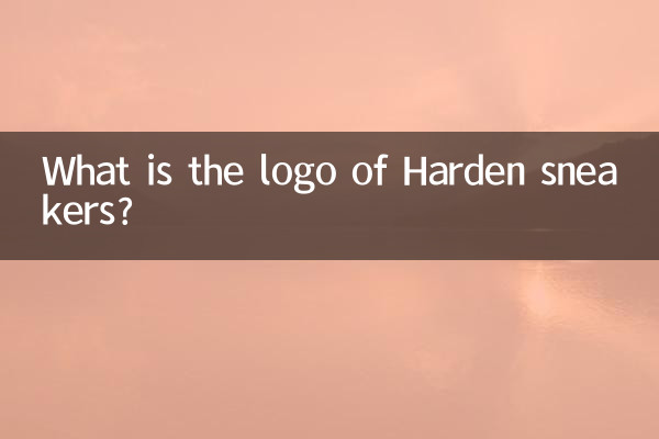 What is the logo of Harden sneakers?