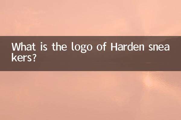 What is the logo of Harden sneakers?