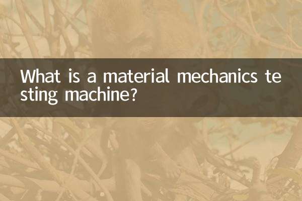 Qu'est-ce qu'une machine d'essais en mécanique des matériaux ?