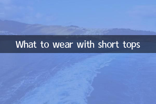 Cosa indossare con top corti