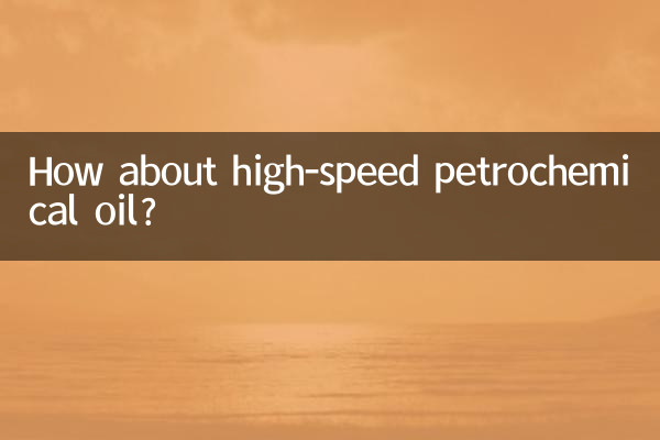 Que tal óleo petroquímico de alta velocidade?