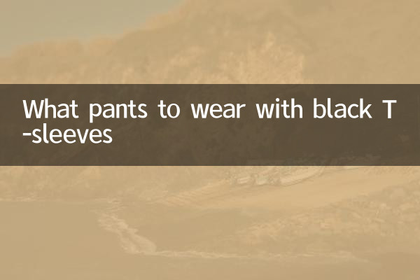 Welche Hose trägt man zu schwarzen T-Ärmeln?