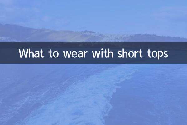 Cosa indossare con top corti