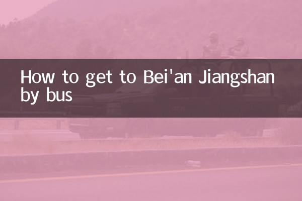 বাসে কিভাবে বেয়ান জিয়াংশানে যাবেন