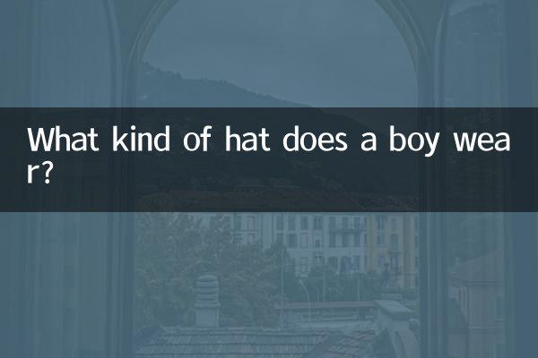 একটি ছেলে কি ধরনের টুপি পরেন?