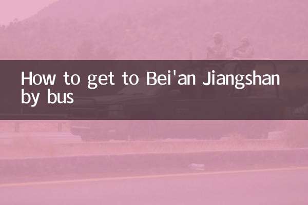 বাসে কিভাবে বেয়ান জিয়াংশানে যাবেন