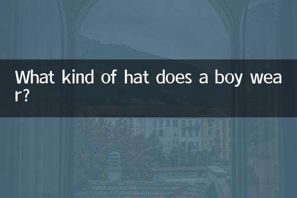 একটি ছেলে কি ধরনের টুপি পরেন?
