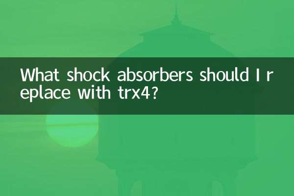 কি শক শোষক আমি trx4 দিয়ে প্রতিস্থাপন করব?