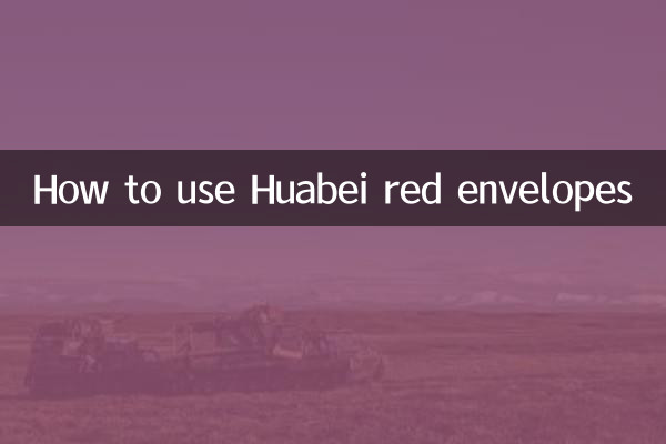 Come utilizzare le buste rosse Huabei