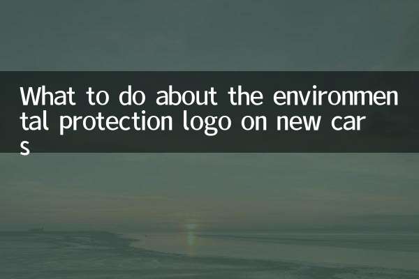 Cosa fare con il logo di protezione ambientale sulle auto nuove