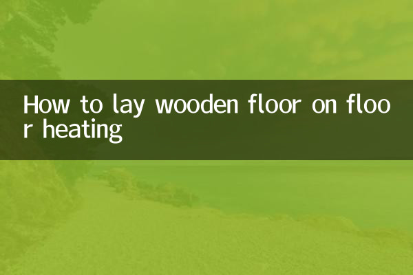Come posare il pavimento in legno su riscaldamento a pavimento