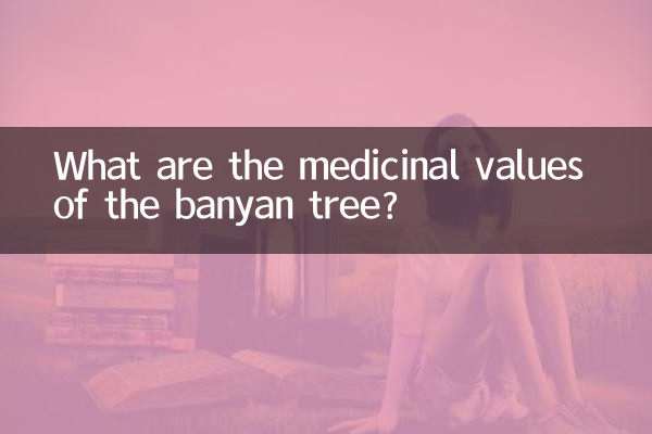 What are the medicinal values of the banyan tree?