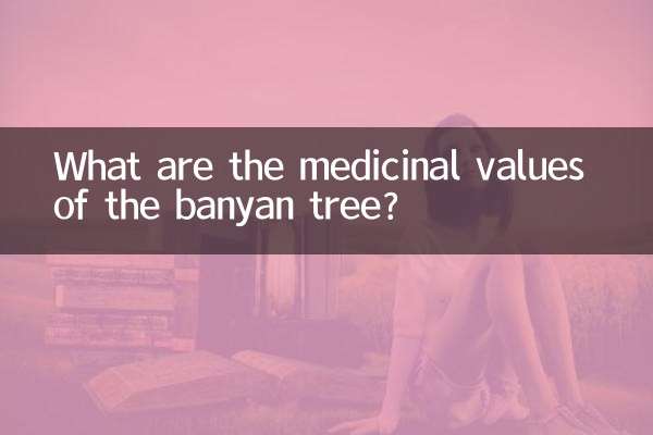 What are the medicinal values of the banyan tree?