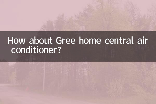 کس طرح گری ہوم سینٹرل ایئر کنڈیشنر کے بارے میں؟