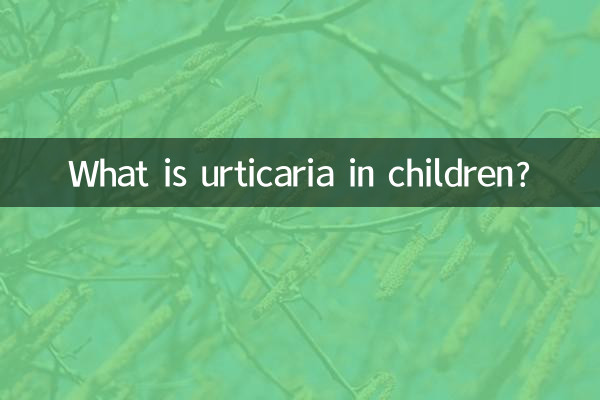 What is urticaria in children?