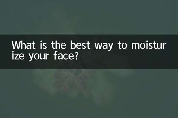 আপনার মুখ ময়শ্চারাইজ করার সেরা উপায় কি?