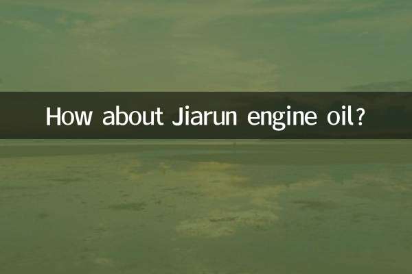 روغن موتور جیارون چطور؟