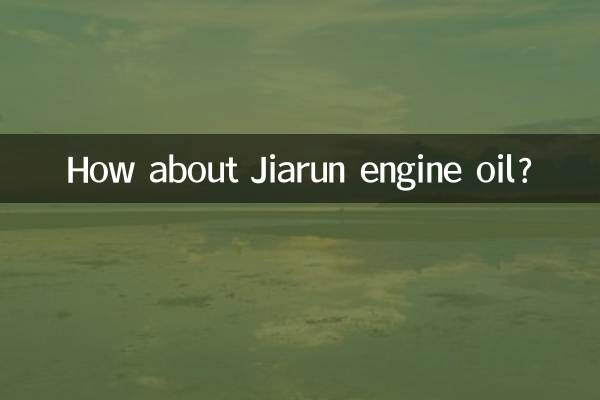 روغن موتور جیارون چطور؟