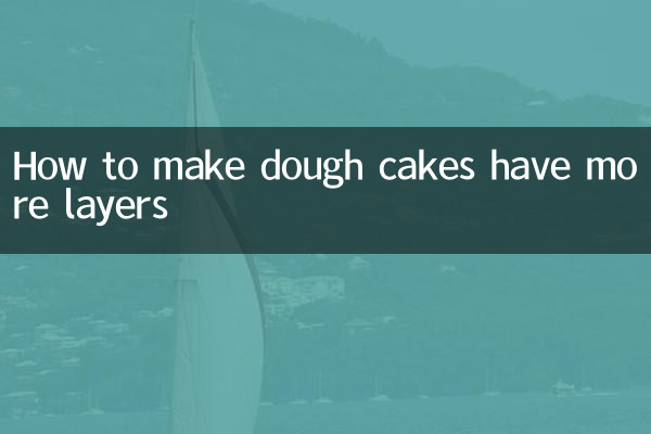 طرز تهیه کیک های خمیری لایه های بیشتری دارد