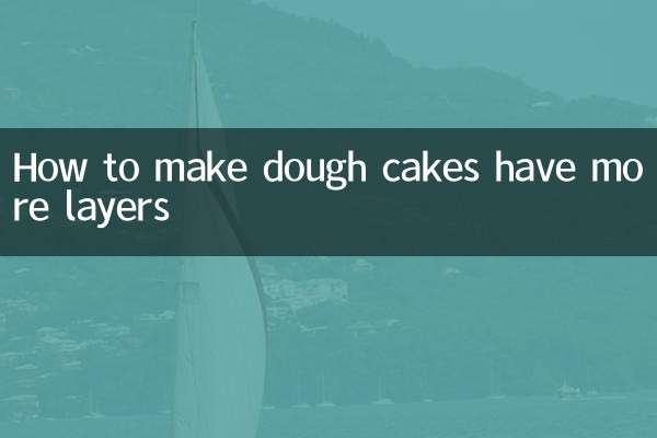 طرز تهیه کیک های خمیری لایه های بیشتری دارد