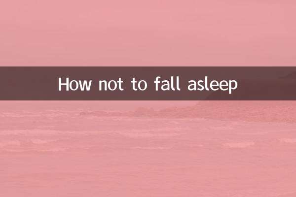 چگونه به خواب نرویم