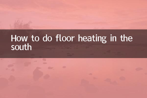 نحوه انجام گرمایش از کف در جنوب