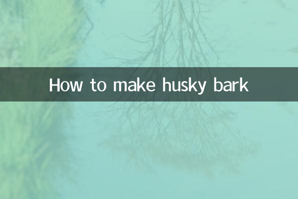 ハスキーバークの作り方