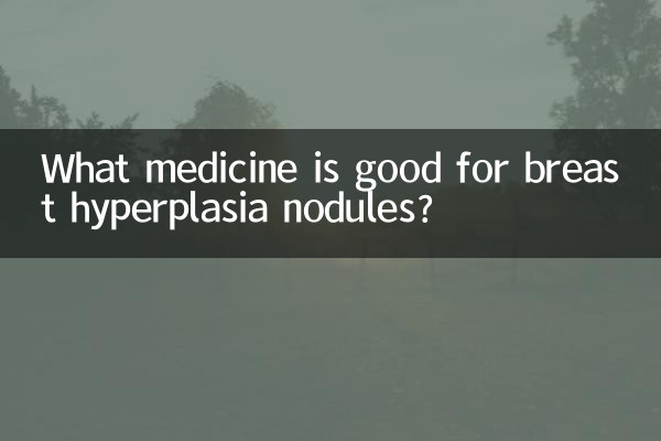 ¿Qué medicamento es bueno para los nódulos de hiperplasia mamaria?