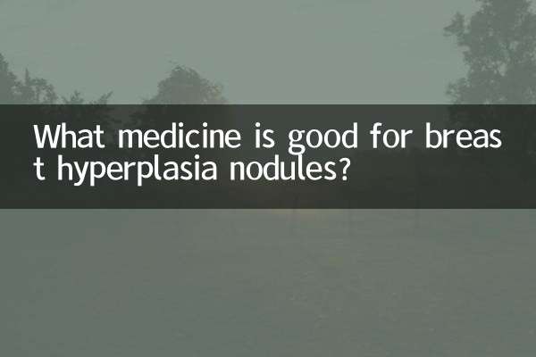 ¿Qué medicamento es bueno para los nódulos de hiperplasia mamaria?