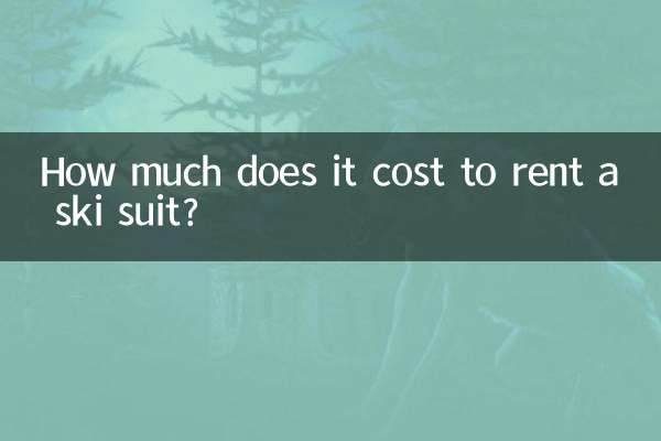 اسکی سوٹ کرایہ پر لینے میں کتنا خرچ آتا ہے؟