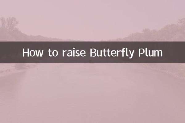 Wie man Schmetterlingspflaumen züchtet